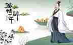 党端午节活动方案精选7篇