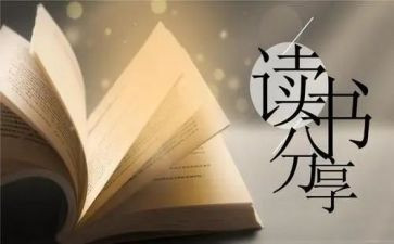 岛的读后感1000字参考5篇