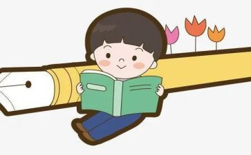 白与黑读后感600字通用5篇