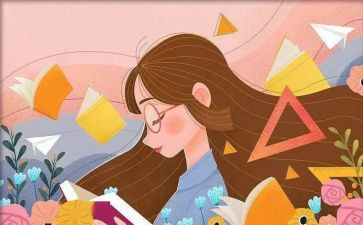 读后读后感的作文感的作文6篇