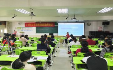 对班就读工作计划7篇