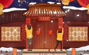 春节贴对联的作文6篇