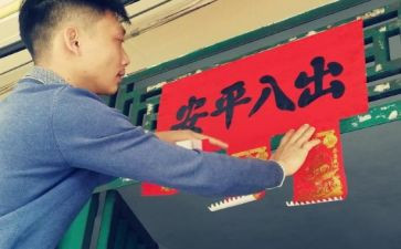 春节贴对联的作文推荐6篇