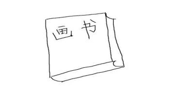 学校读物自查报告参考8篇