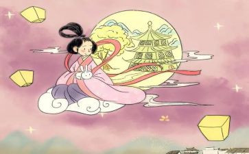 嫦娥奔月阅读后感5篇
