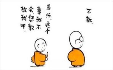 恩师情的作文模板6篇