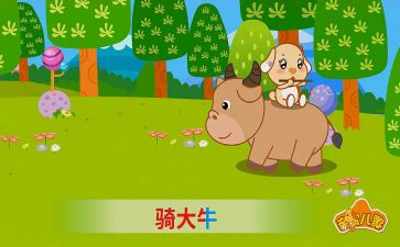 幼儿园儿歌教案模板5篇