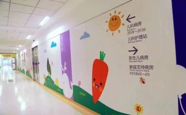 医院儿科心得体会7篇