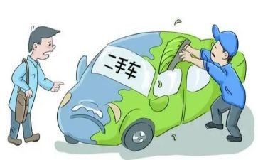 二手新房屋买卖合同范本优秀6篇