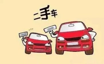 商品房二手买卖合同优质6篇