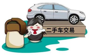 2023二手房买卖合同6篇