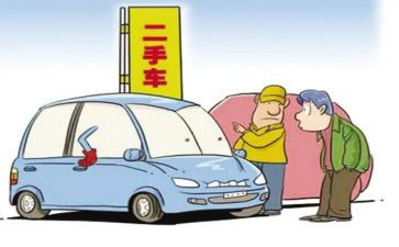 买卖二手房屋正规合同5篇