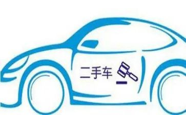 济南二手房买卖合同8篇