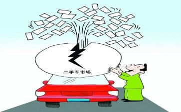 个人买卖二手房合同范本7篇