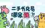 商品房与二手房买卖合同6篇