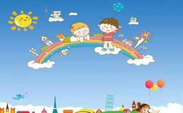 幼儿园儿童的心得体会5篇