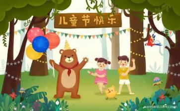 六一儿童节活动方案模板6篇
