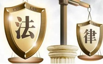 学习宪法宣传日心得体会8篇