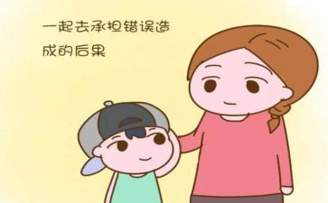 犯错作文最新7篇