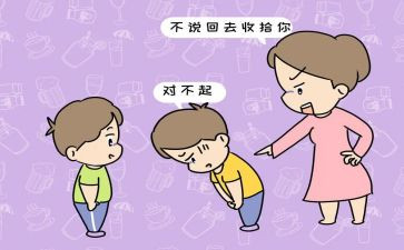犯错作文优秀5篇