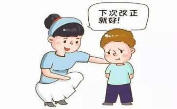 犯错作文推荐5篇