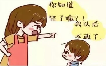 犯错道歉信范文5篇