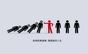 反对节约倡议书8篇
