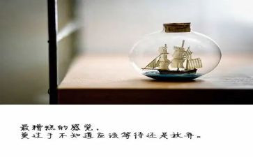放溺水教育心得体会6篇