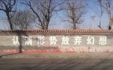 关于放疫情的作文8篇