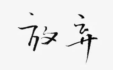 幼儿园家长开放活动方案最新7篇