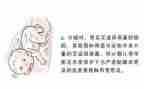 防艾滋病教育心得体会5篇