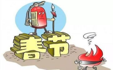 安全教育防范心得体会5篇