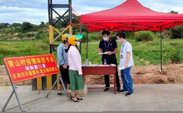 疫情防控的个人心得体会大学生7篇