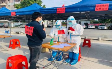疫情防控教育班会教案8篇