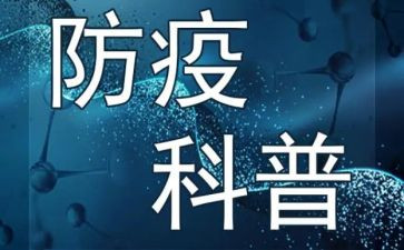 疫情防控的心得体会1500字6篇