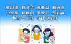 防控疫情的个人心得体会6篇
