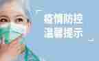 疫情防控社会心得体会6篇