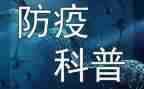 幼儿开学疫情防控教案5篇