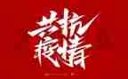 防疫员年终工作总结优质7篇