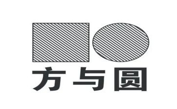 方与圆作文1000字优秀6篇