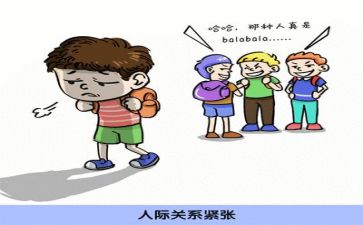 心得体会和反思参考8篇