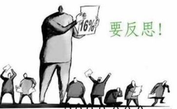 瓶子瘪了教案反思7篇