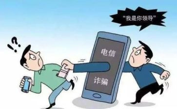 反诈宣传活动总结8篇