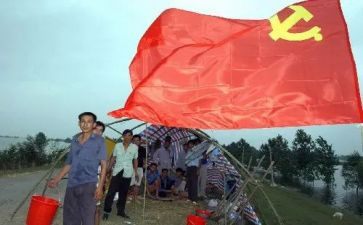 党员发展对象培训自我鉴定6篇