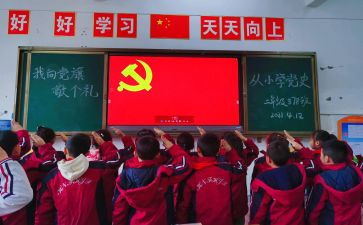 预发展对象培训心得体会推荐5篇