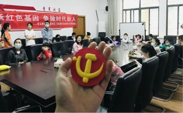 发展对象心得5篇
