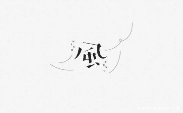 家风家训的心得体会7篇