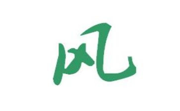 关于谈家风的作文优质7篇
