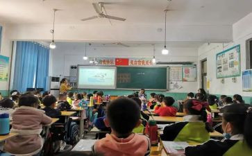 六年级上册分数乘法教案7篇