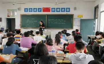 分数除分数教案精选5篇